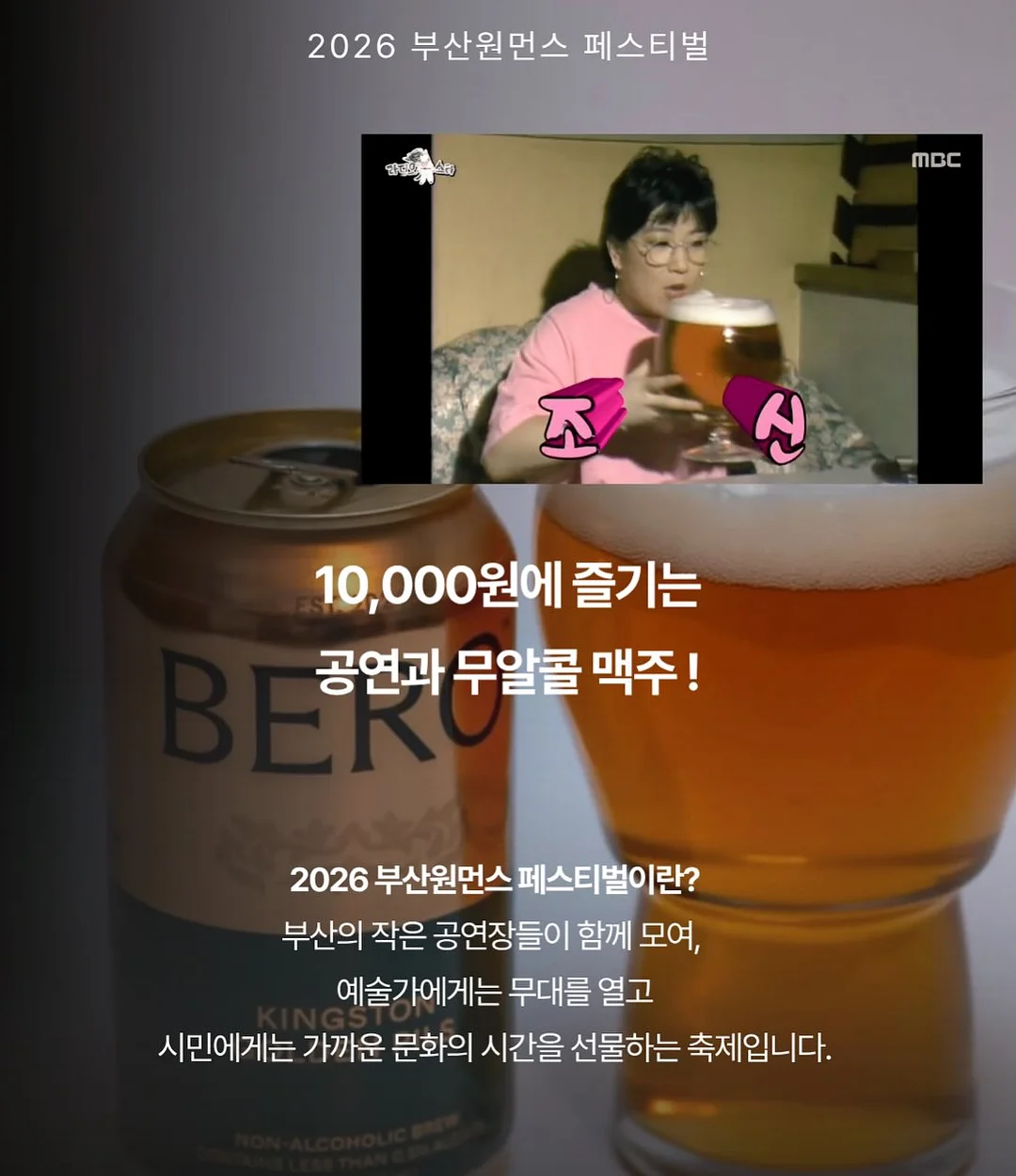 수술 자국 관리 2