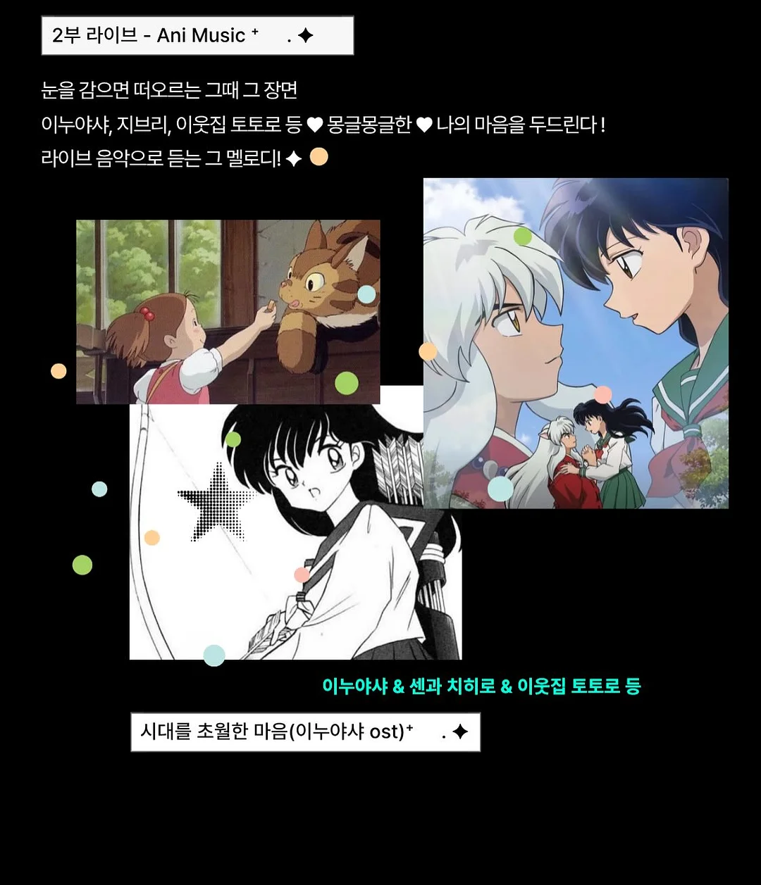 수술 자국 관리 5