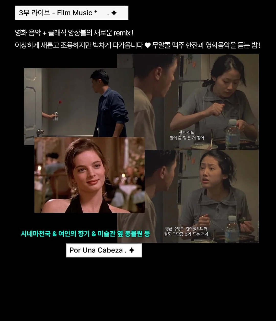 수술 자국 관리 6