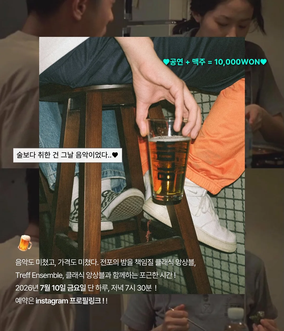 수술 자국 관리 8