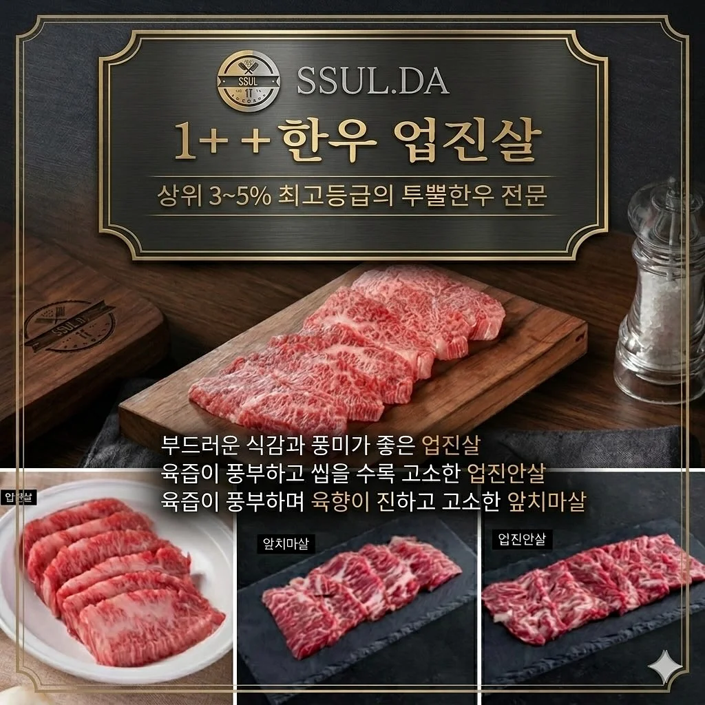 말투만 바꿨을 뿐인데