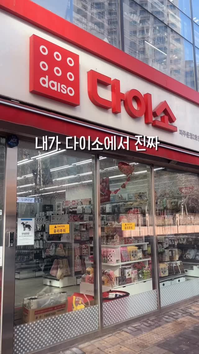 분크 헤이 시티 호보 M