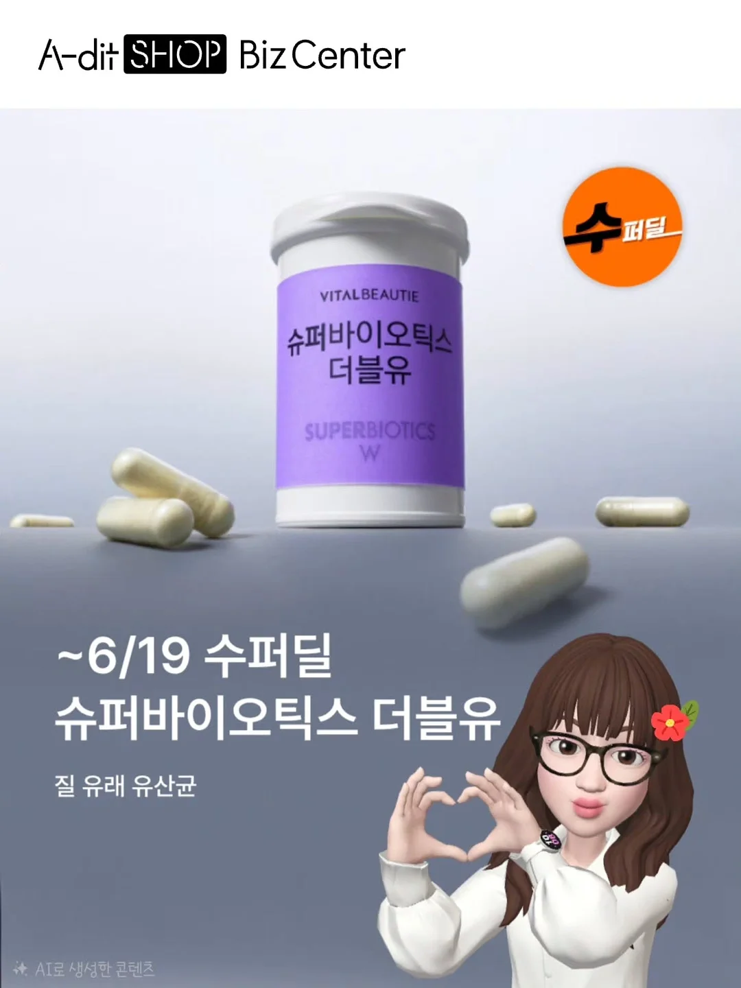 카네이션 쿠키 세트 1