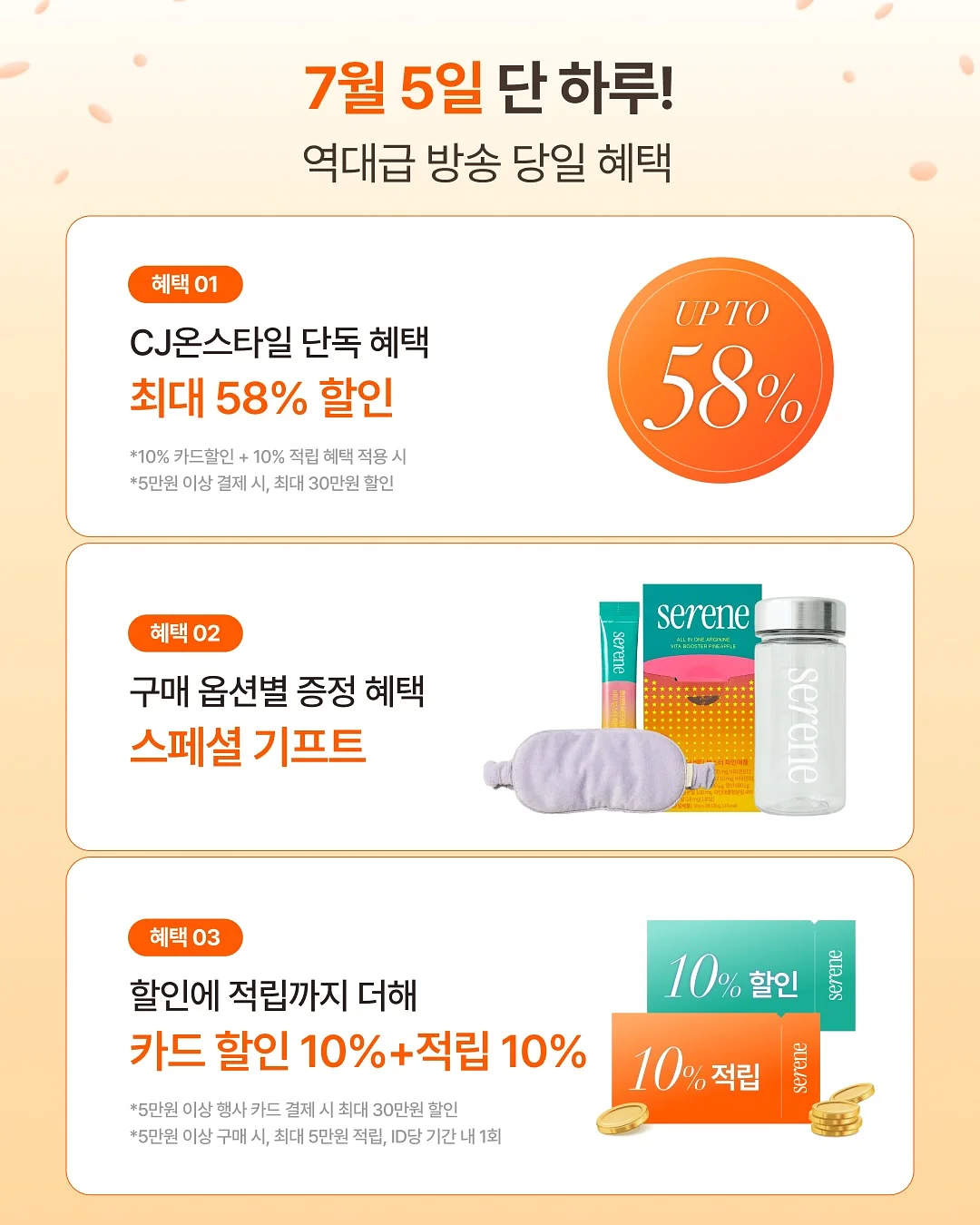 딸쿠션 2