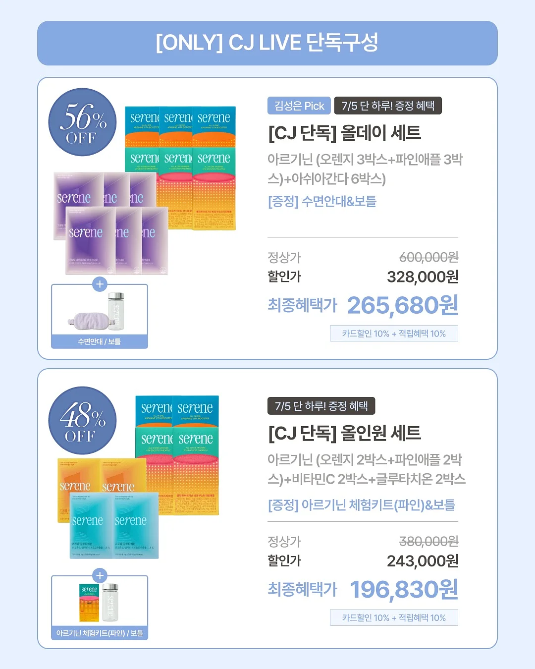 딸쿠션 4