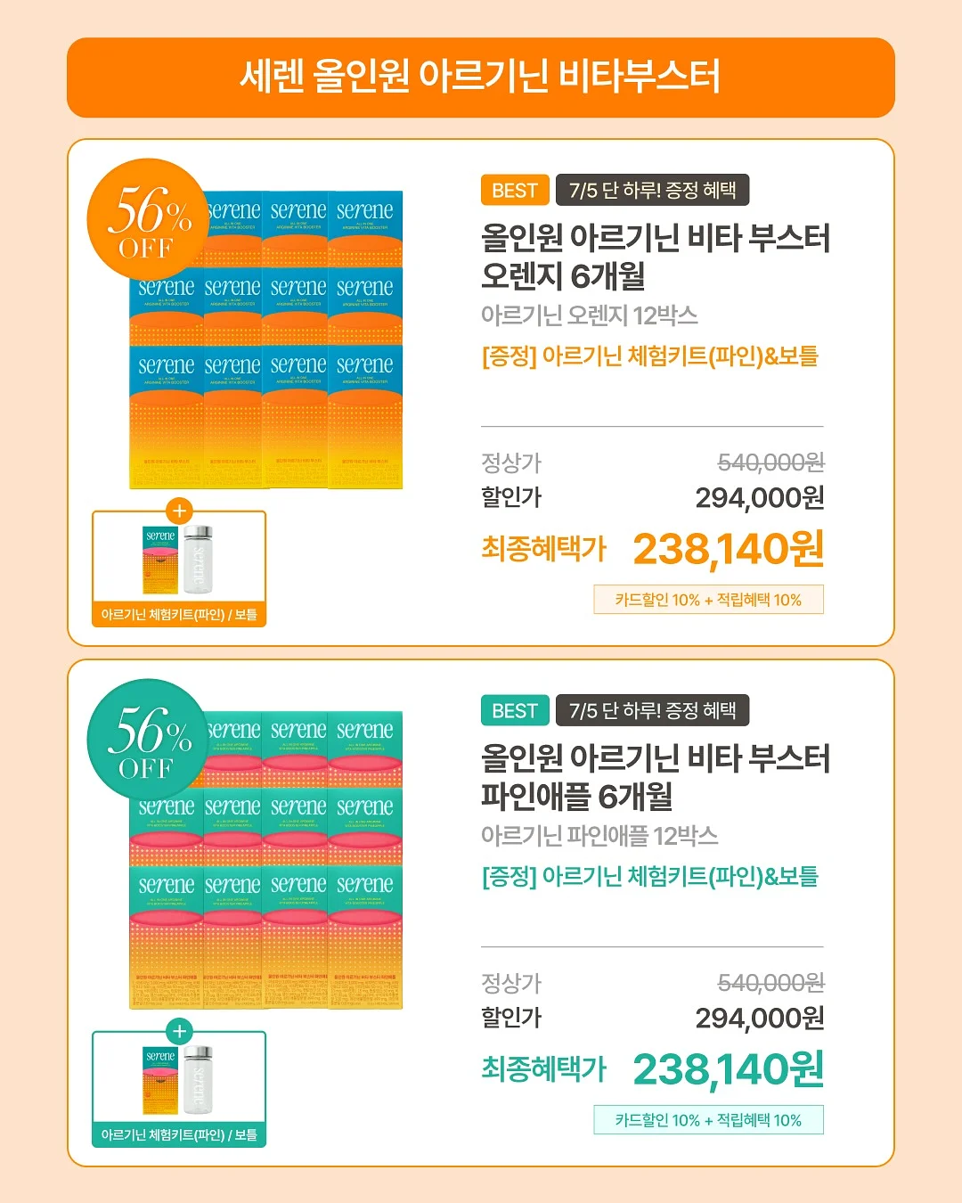 딸쿠션 5