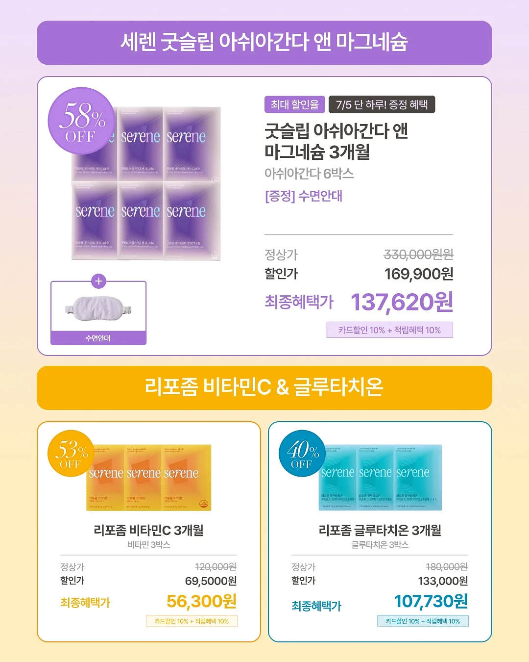 딸쿠션 6