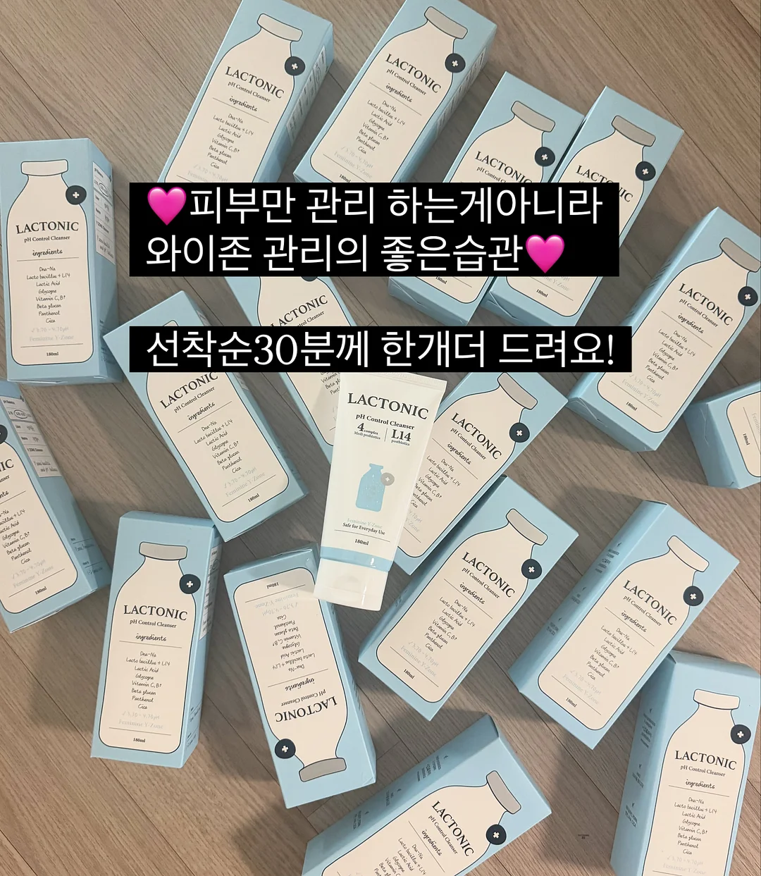 아이스크림 만들기 키즈클래스 1