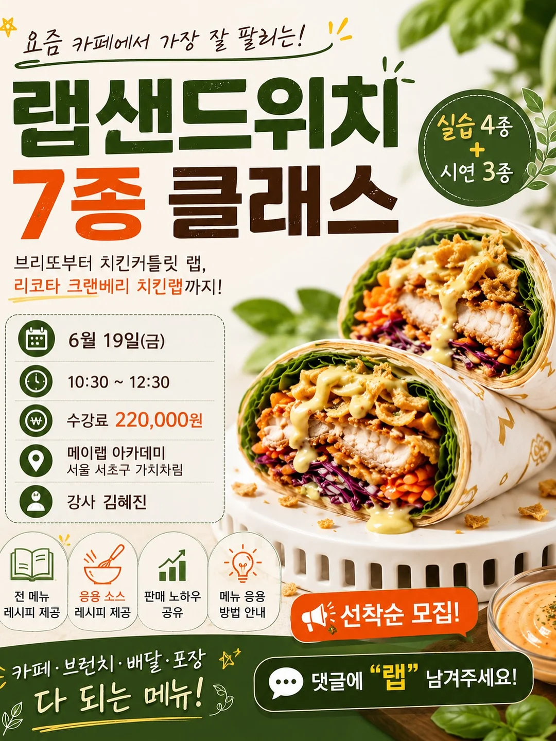 태블릿 투명 케이스 7