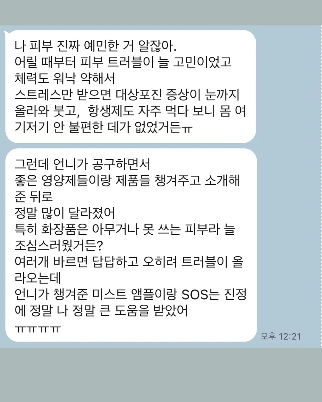 신생아 육아 필수템 2