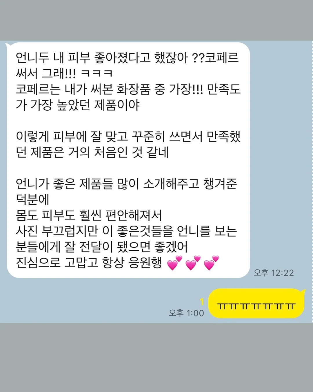 신생아 육아 필수템 3