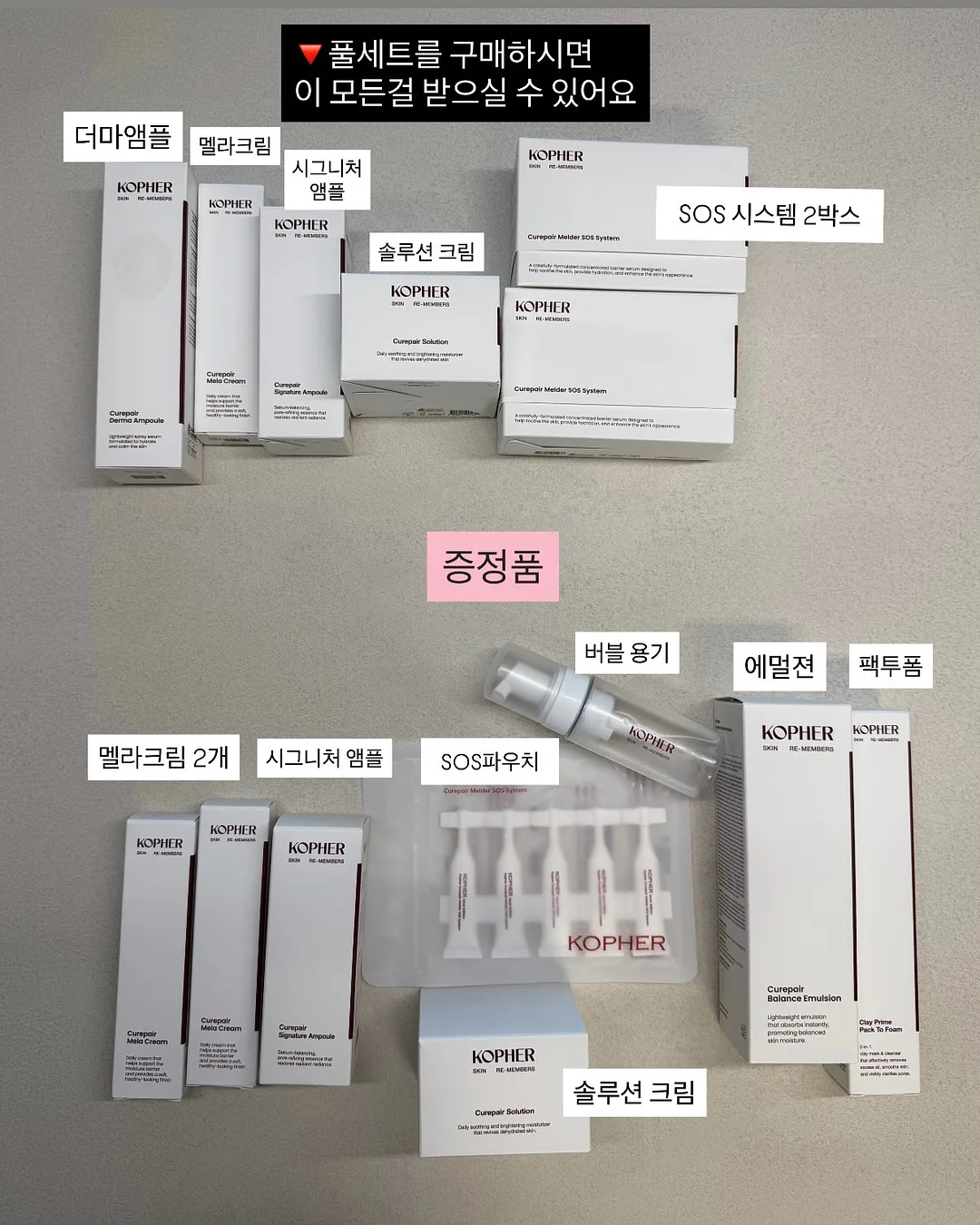 신생아 육아 필수템 10