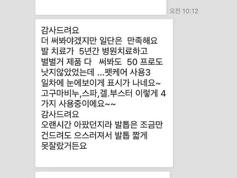 하이랜드파크 12년 칵테일 이벤트 3