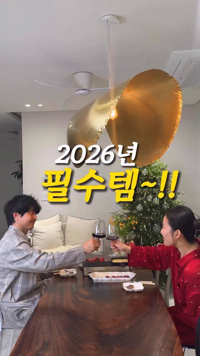 청월아씨 자녀사주