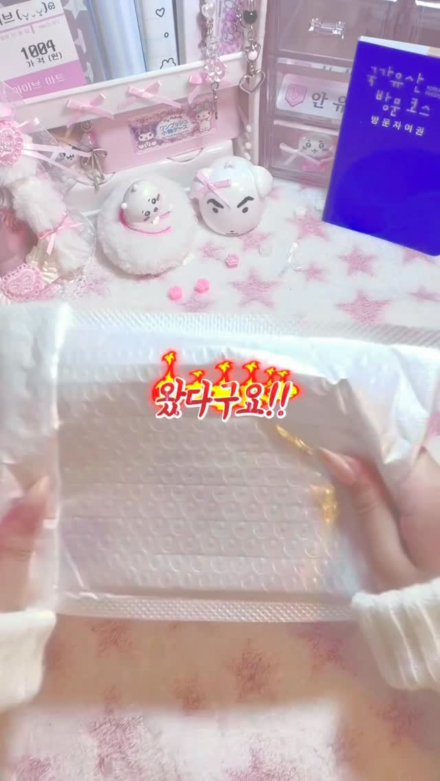 하이뮤른 피나무&때죽나무 미니세트
