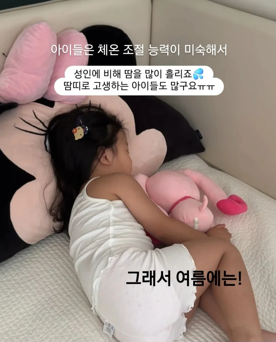 생크림 플라워케이크 3호 리스디자인 2