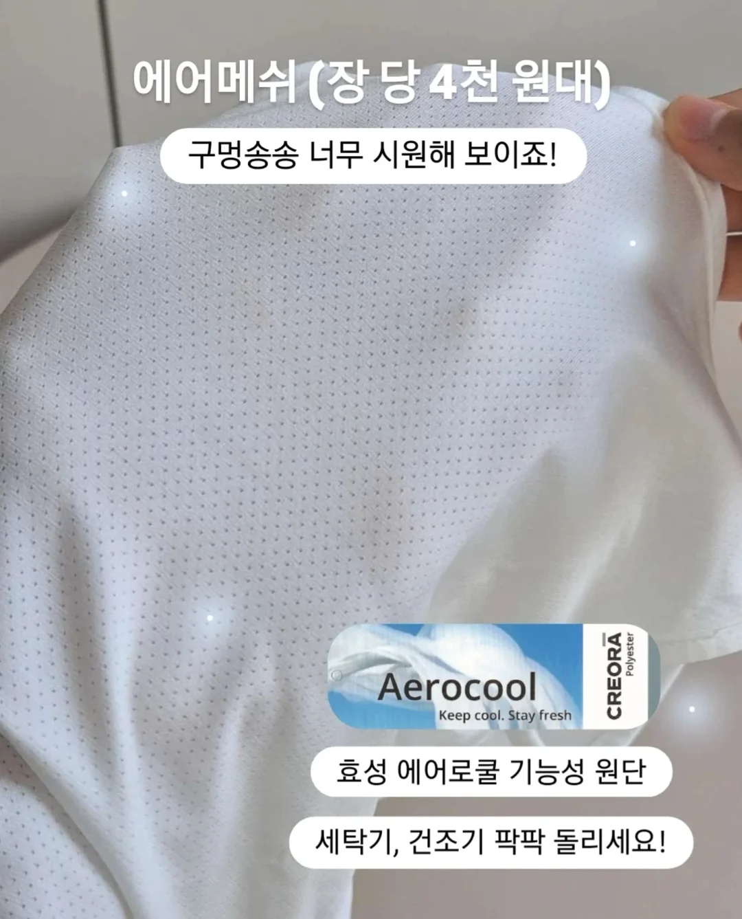생크림 플라워케이크 3호 리스디자인 8