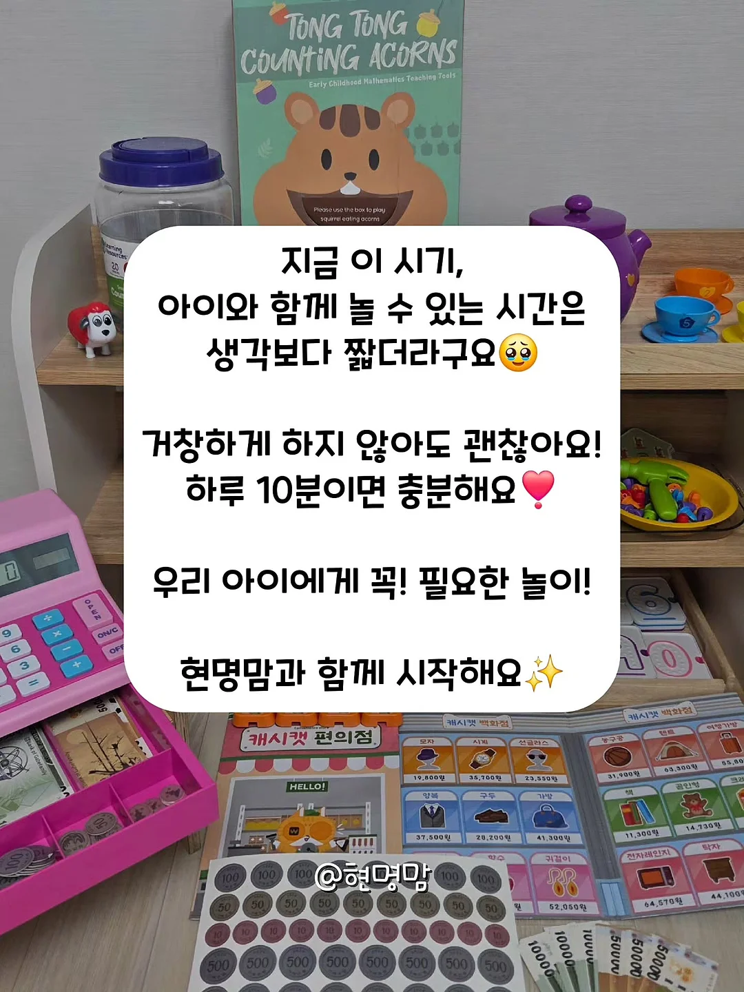 고체 탈취제 17