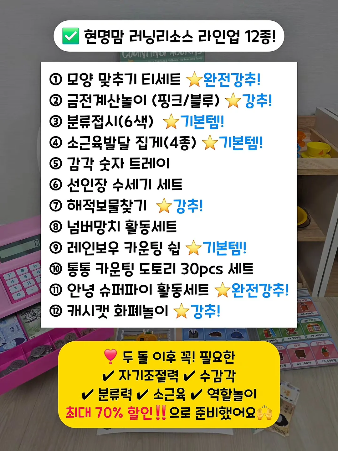 고체 탈취제 3