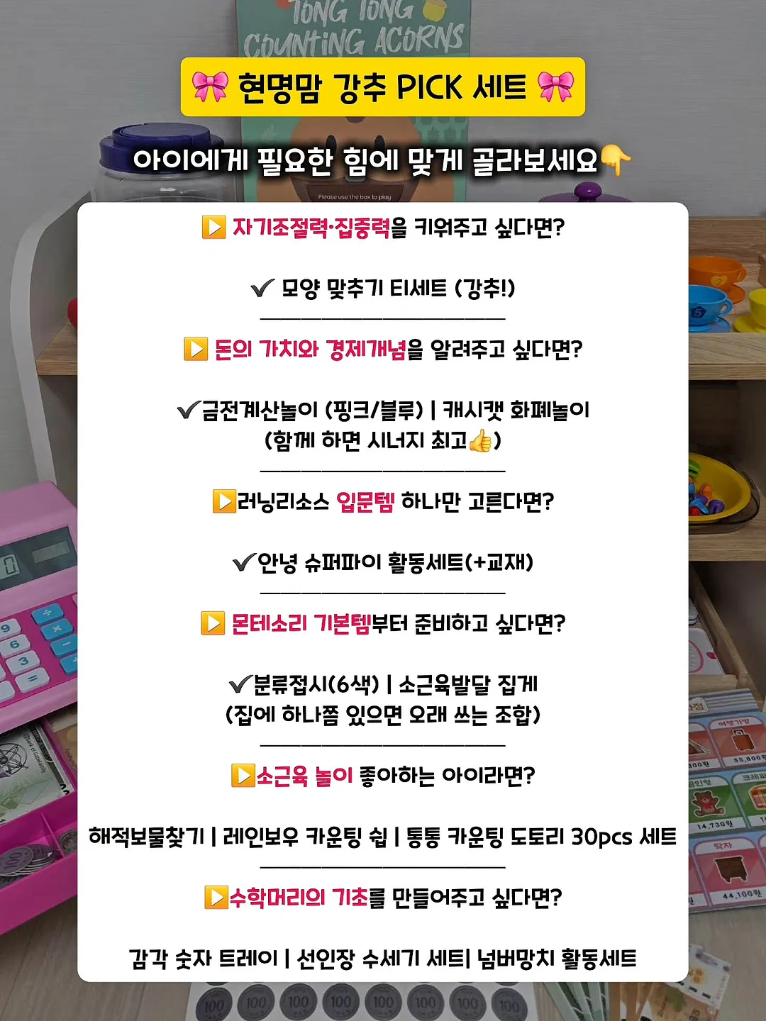 고체 탈취제 4