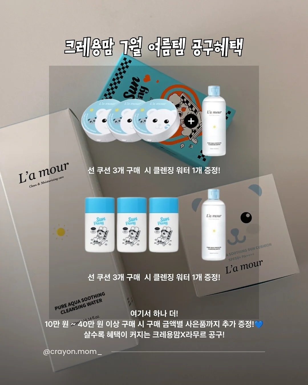 이케아 PS 2026 트롤리 3