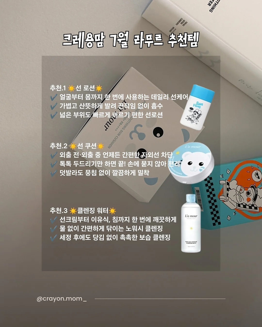 이케아 PS 2026 트롤리 4