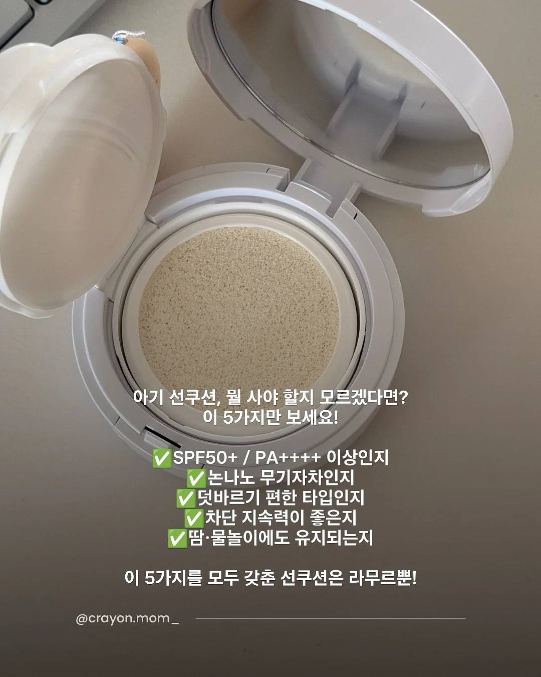 이케아 PS 2026 트롤리 5