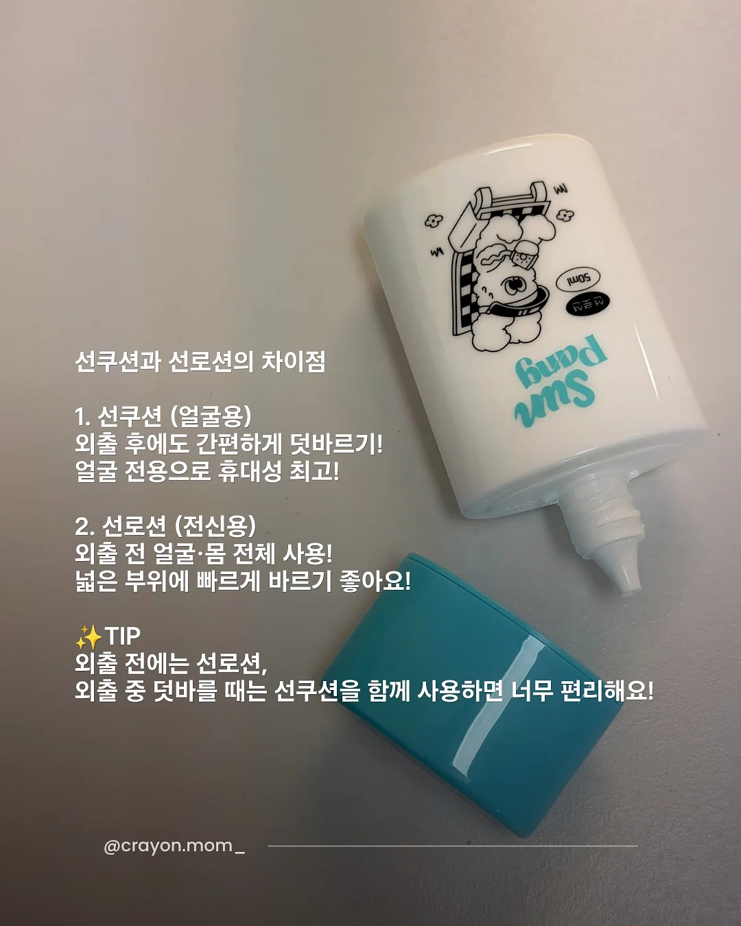 이케아 PS 2026 트롤리 10