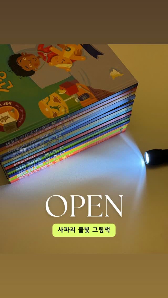 자소서 전자책