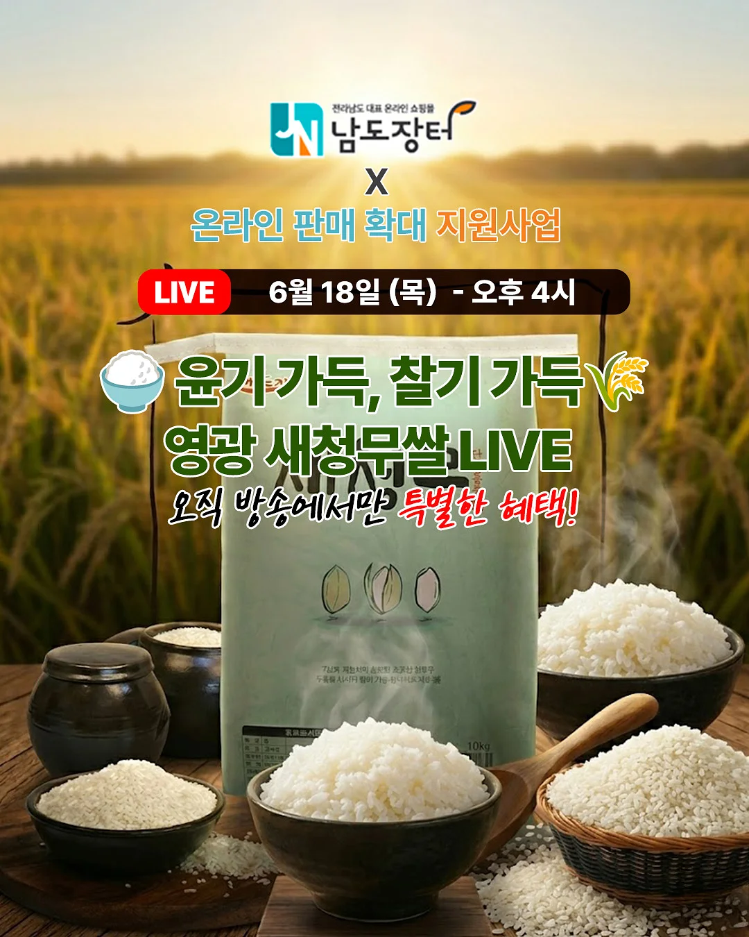 평일 객실 할인 1