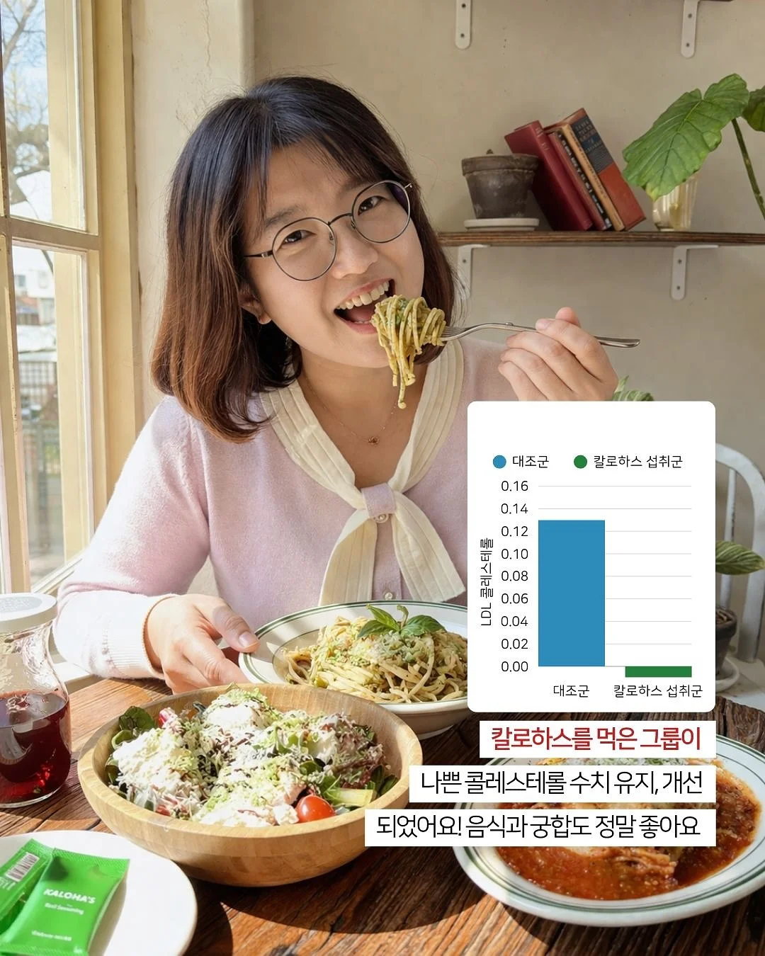 간식 11