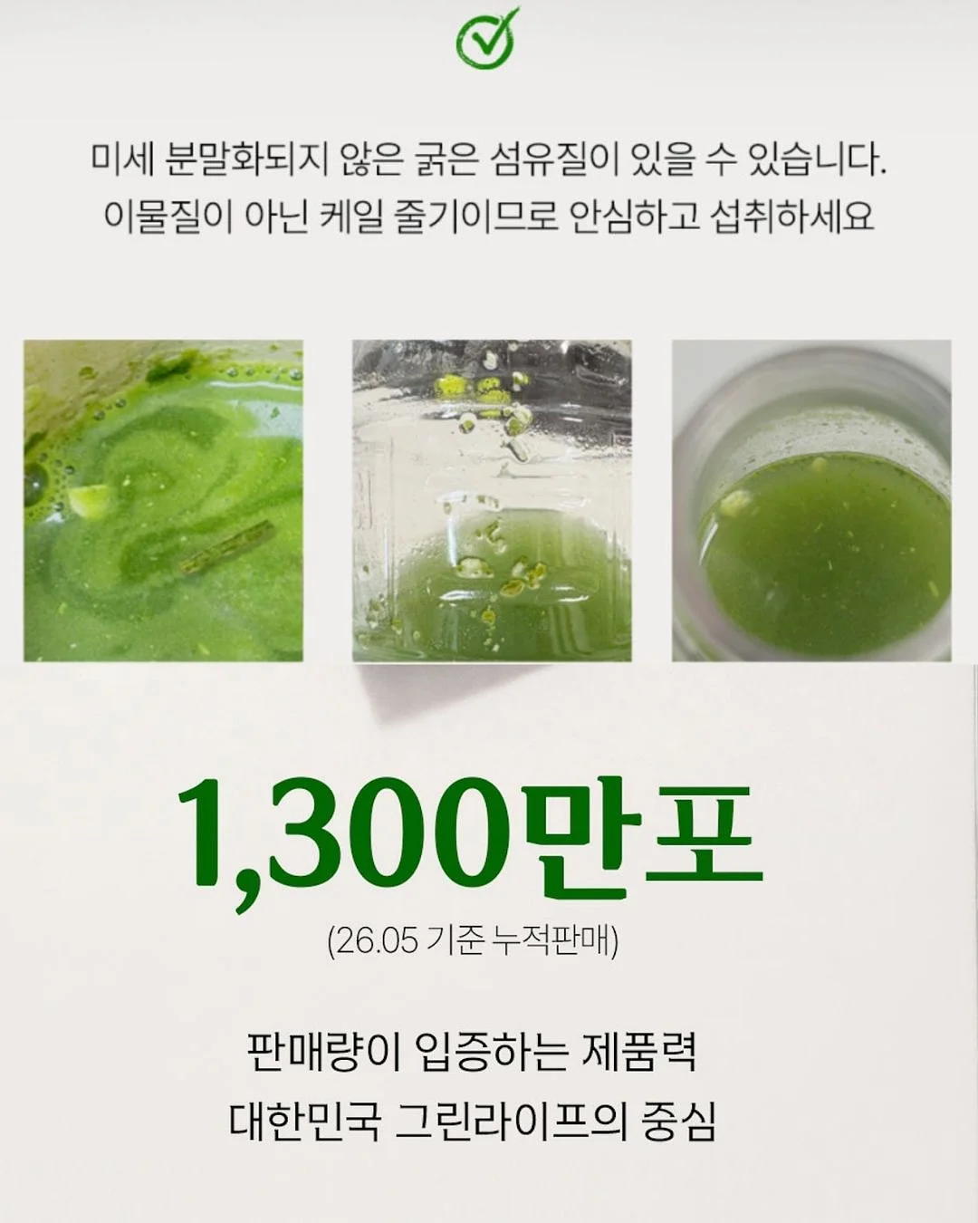 간식 13
