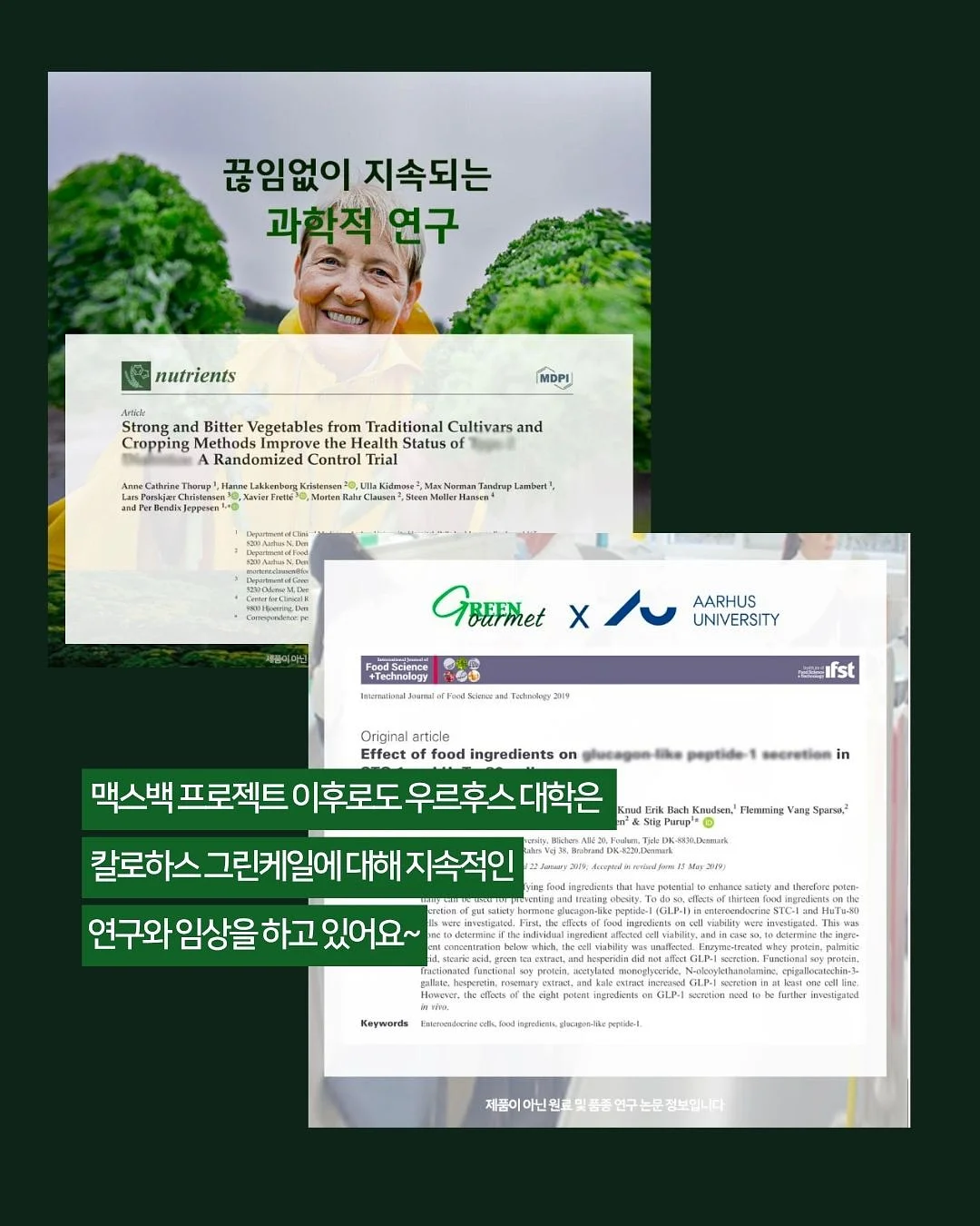 간식 16