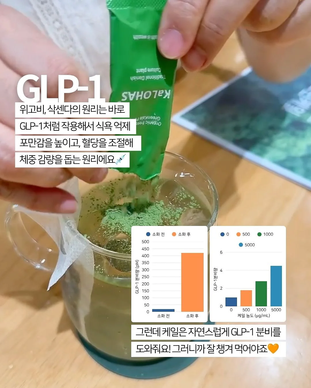 간식 9