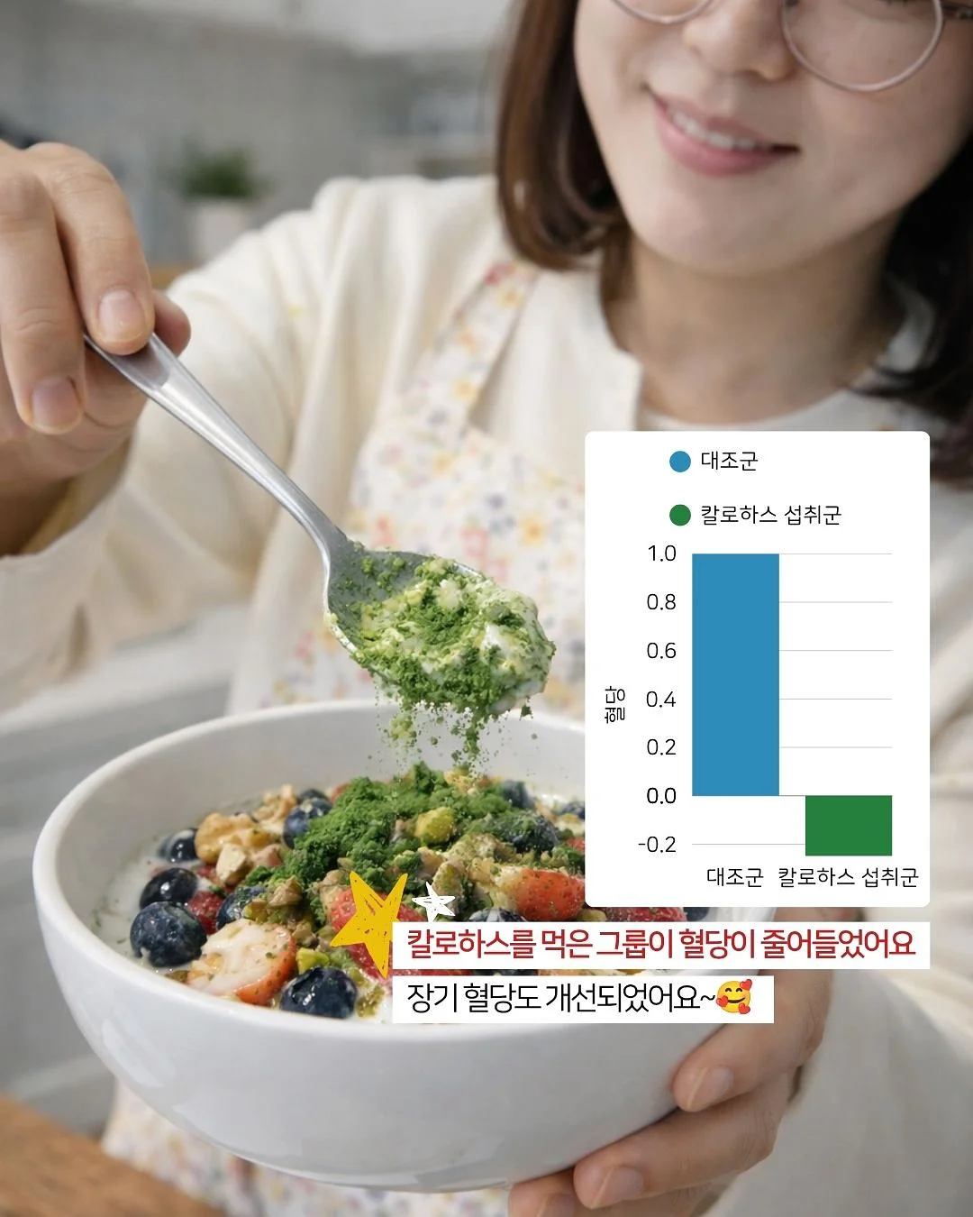 간식 10