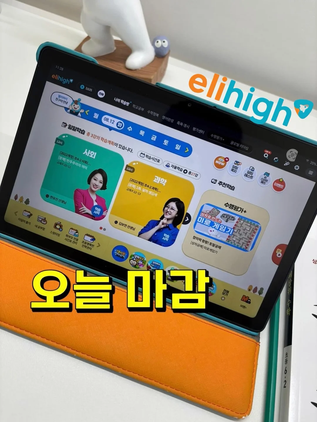 서커스풍선