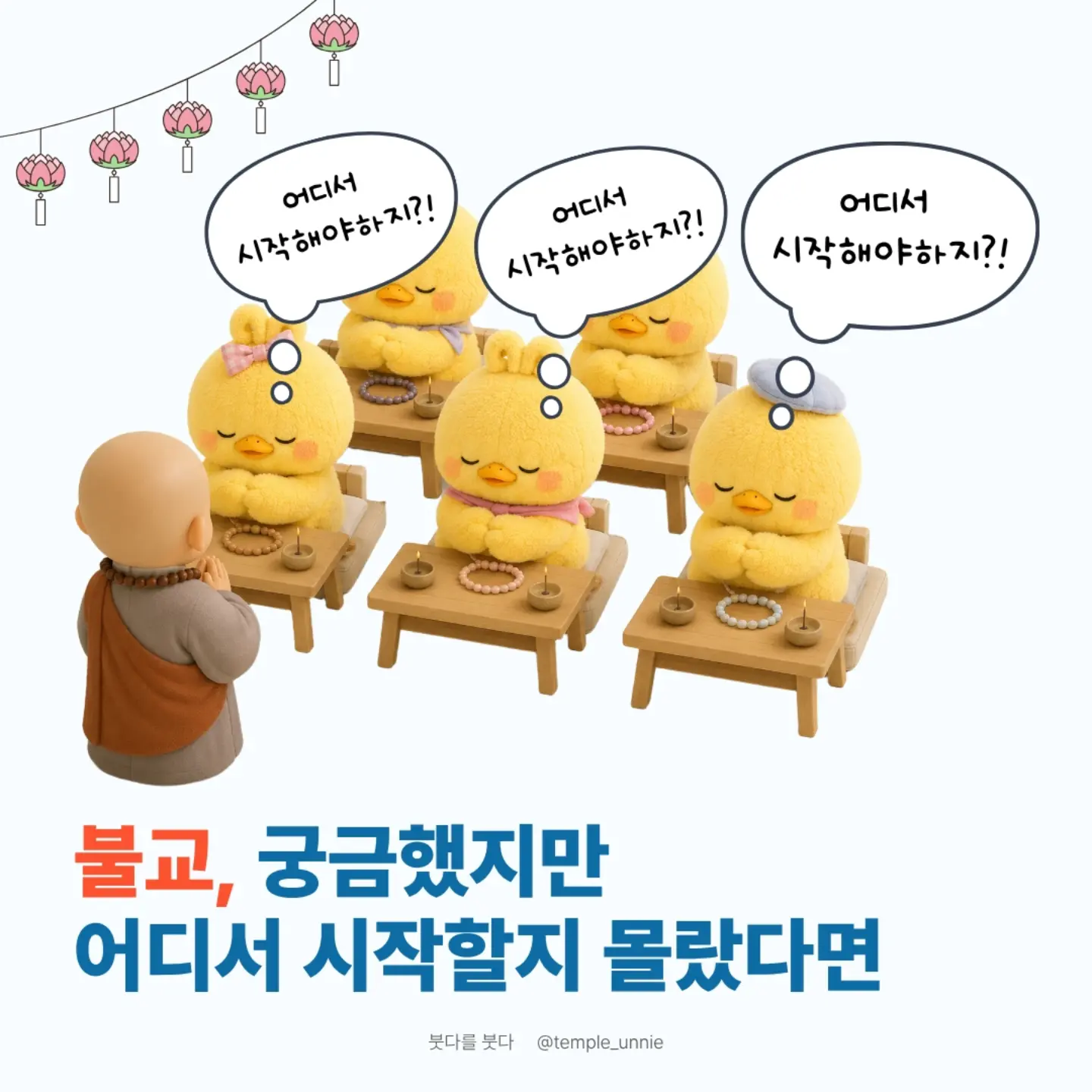 오가베베 무기자차 선팩트 1