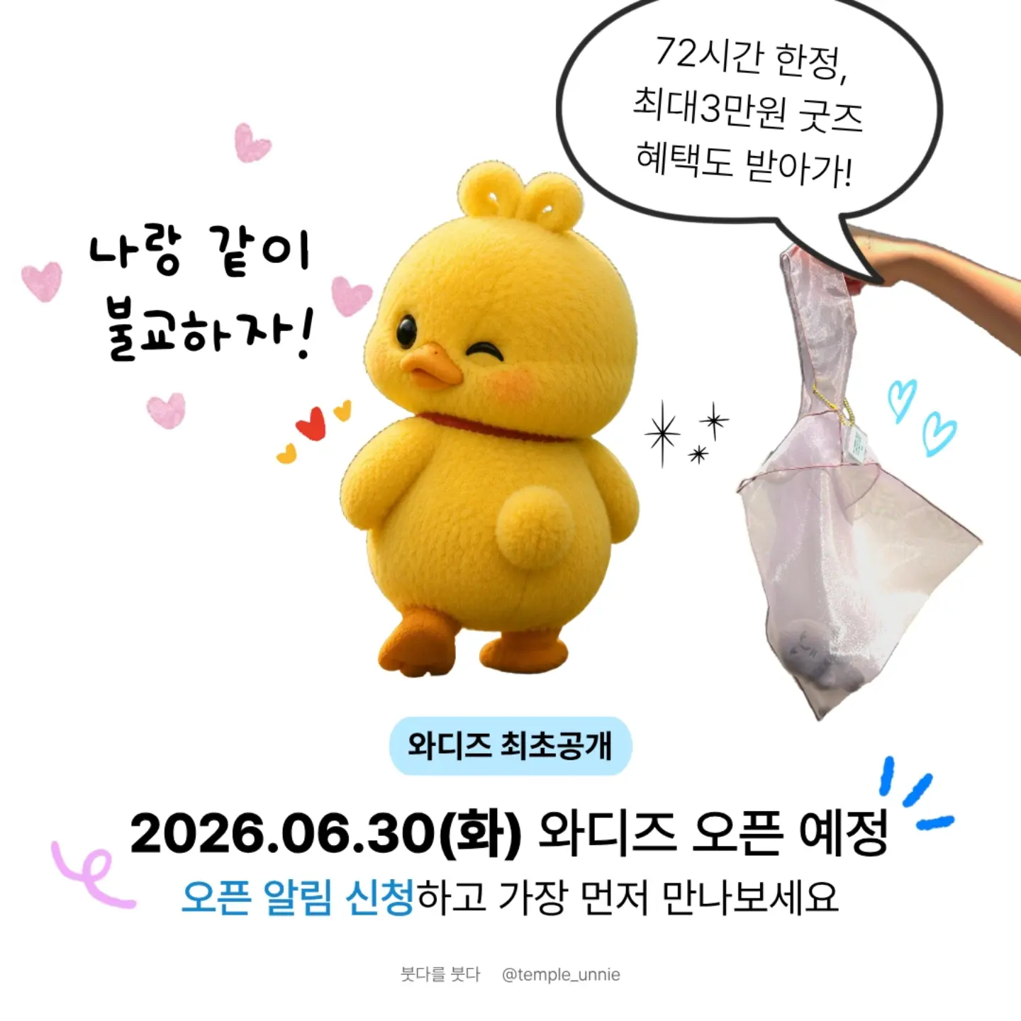 오가베베 무기자차 선팩트 7