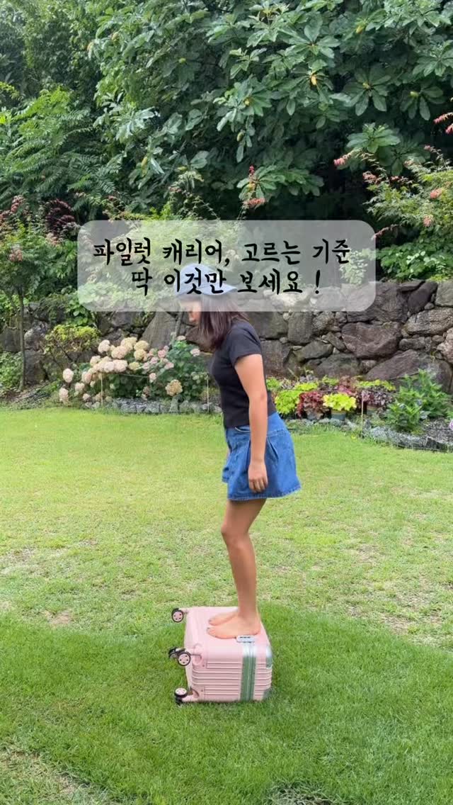 사브르파리 커스텀 서비스