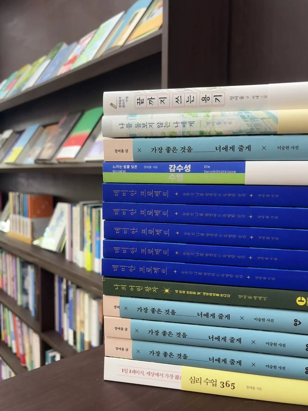 곶감말이 & 우키시마킨통 & 아이스찹쌀떡