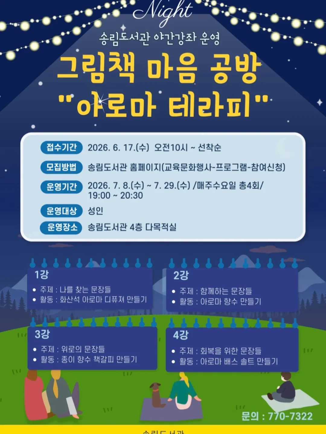 H슬리퍼 키링 1