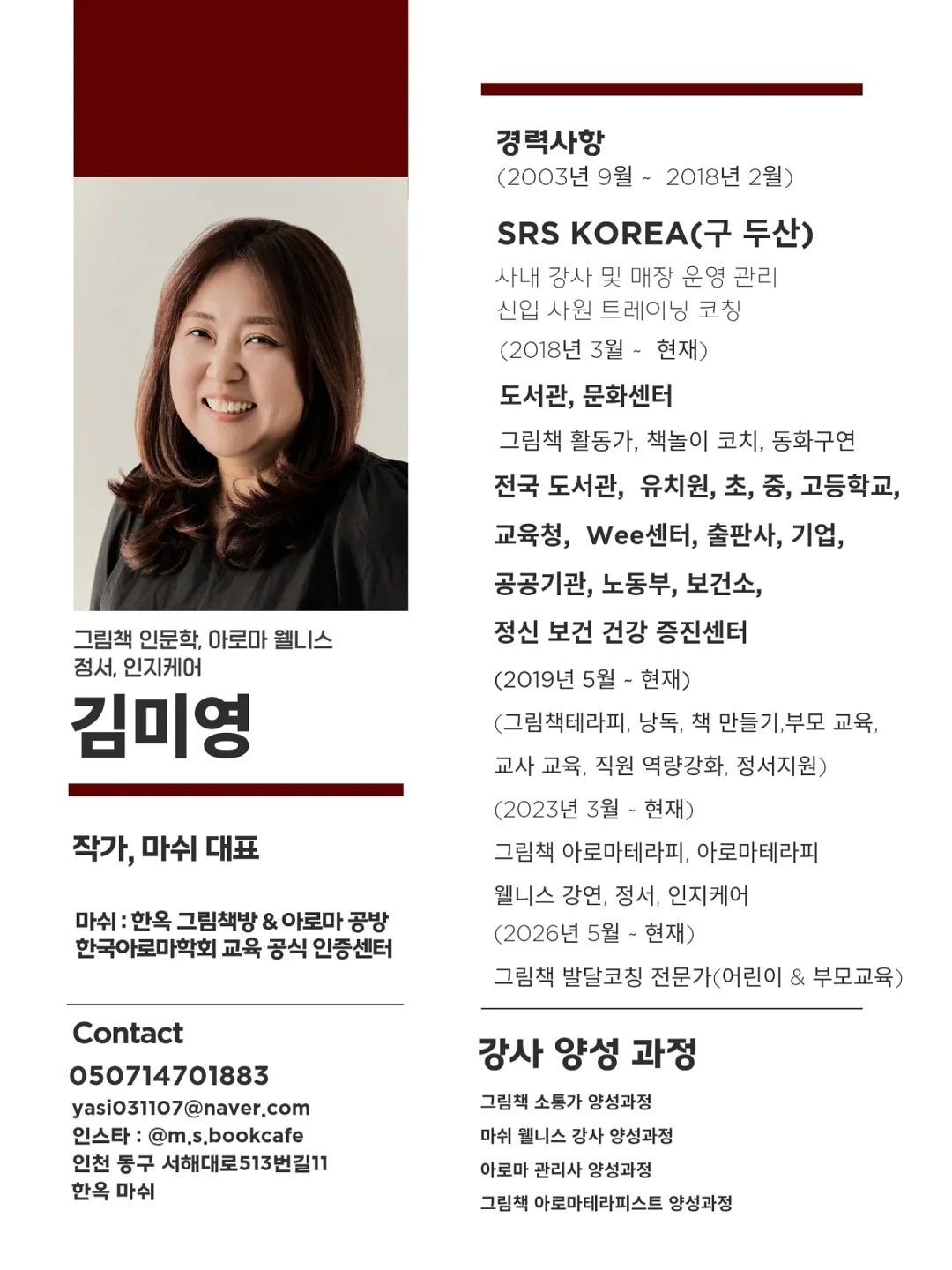 H슬리퍼 키링 2