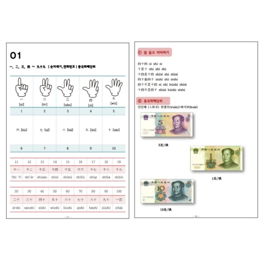 선풍기 모자 11