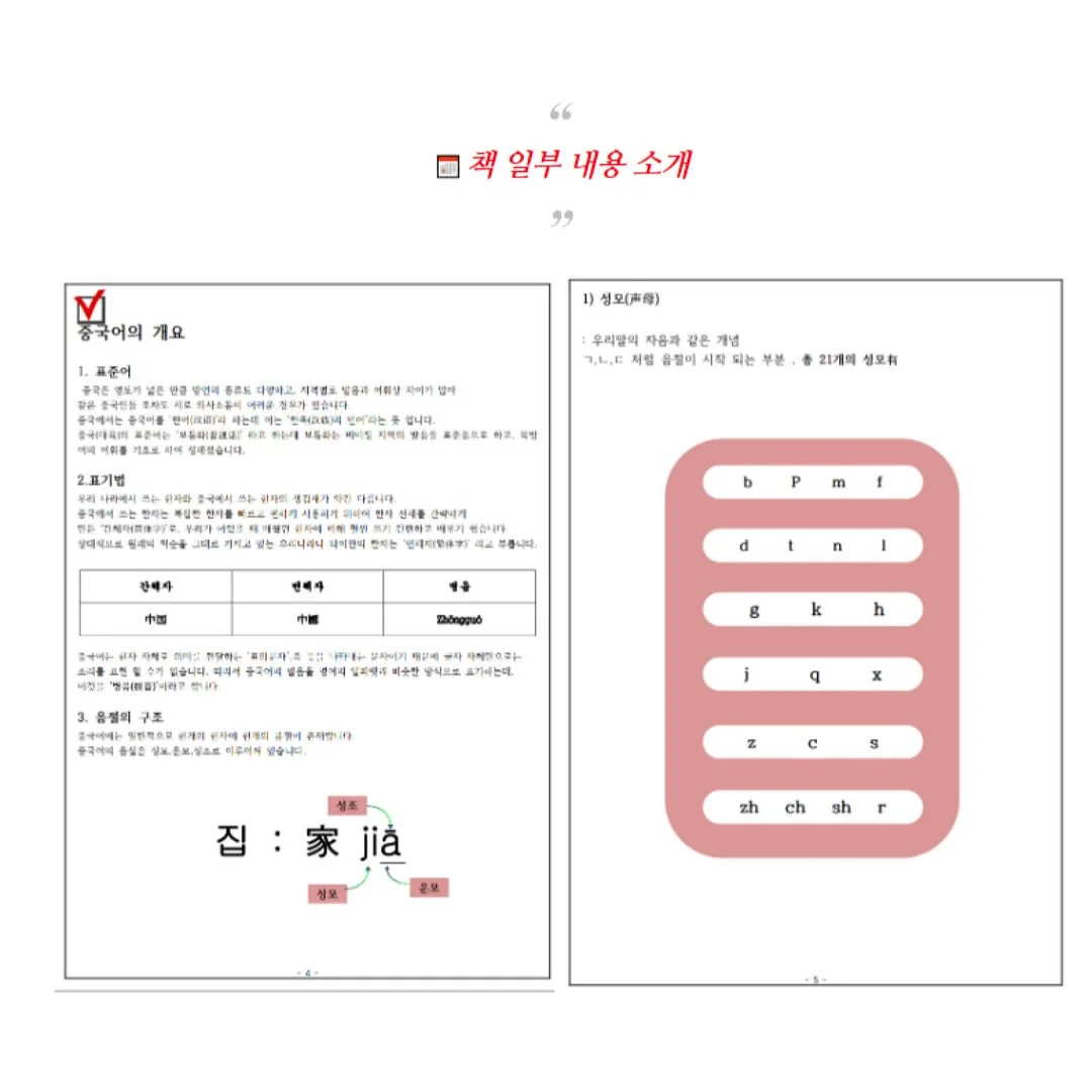 선풍기 모자 9