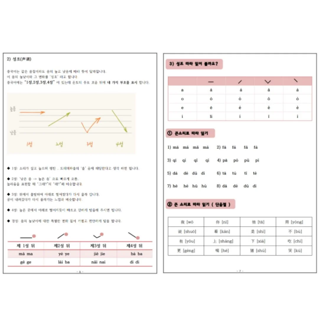 선풍기 모자 10