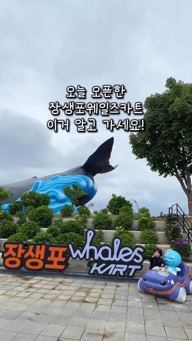 스낵Q 솔트카라멜