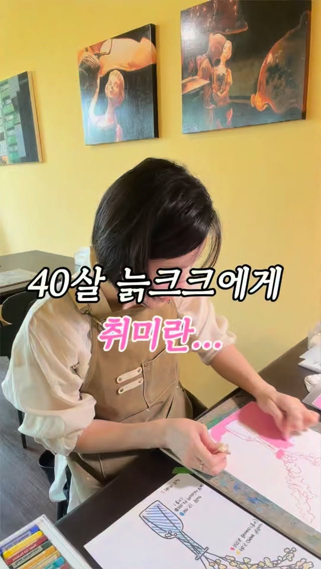 꼬마뱀자수