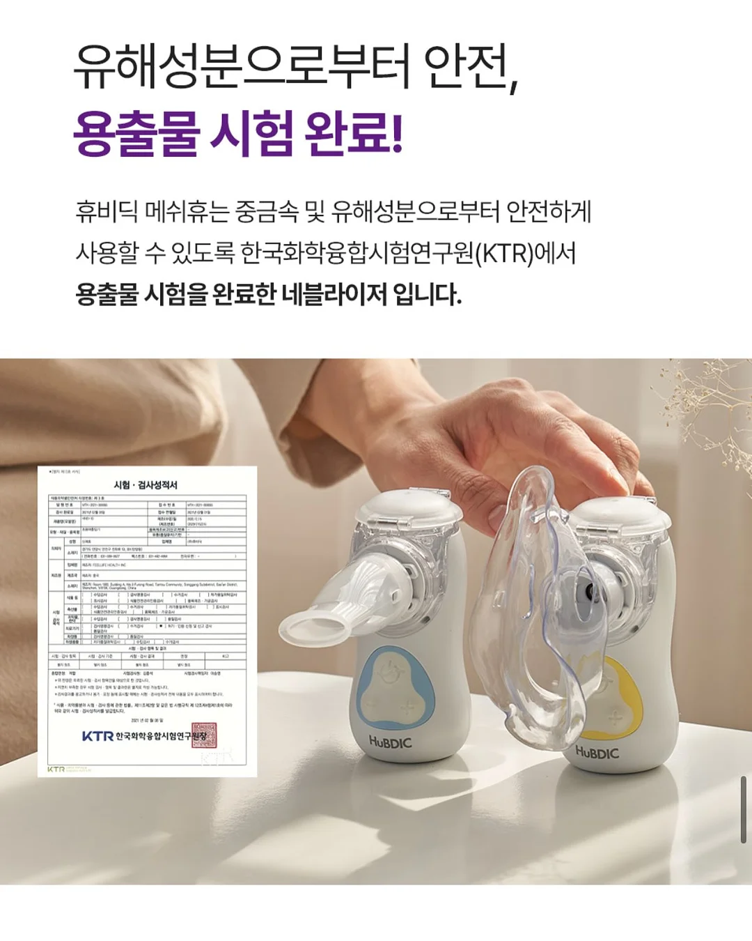 NMN 미러 마스크팩 14