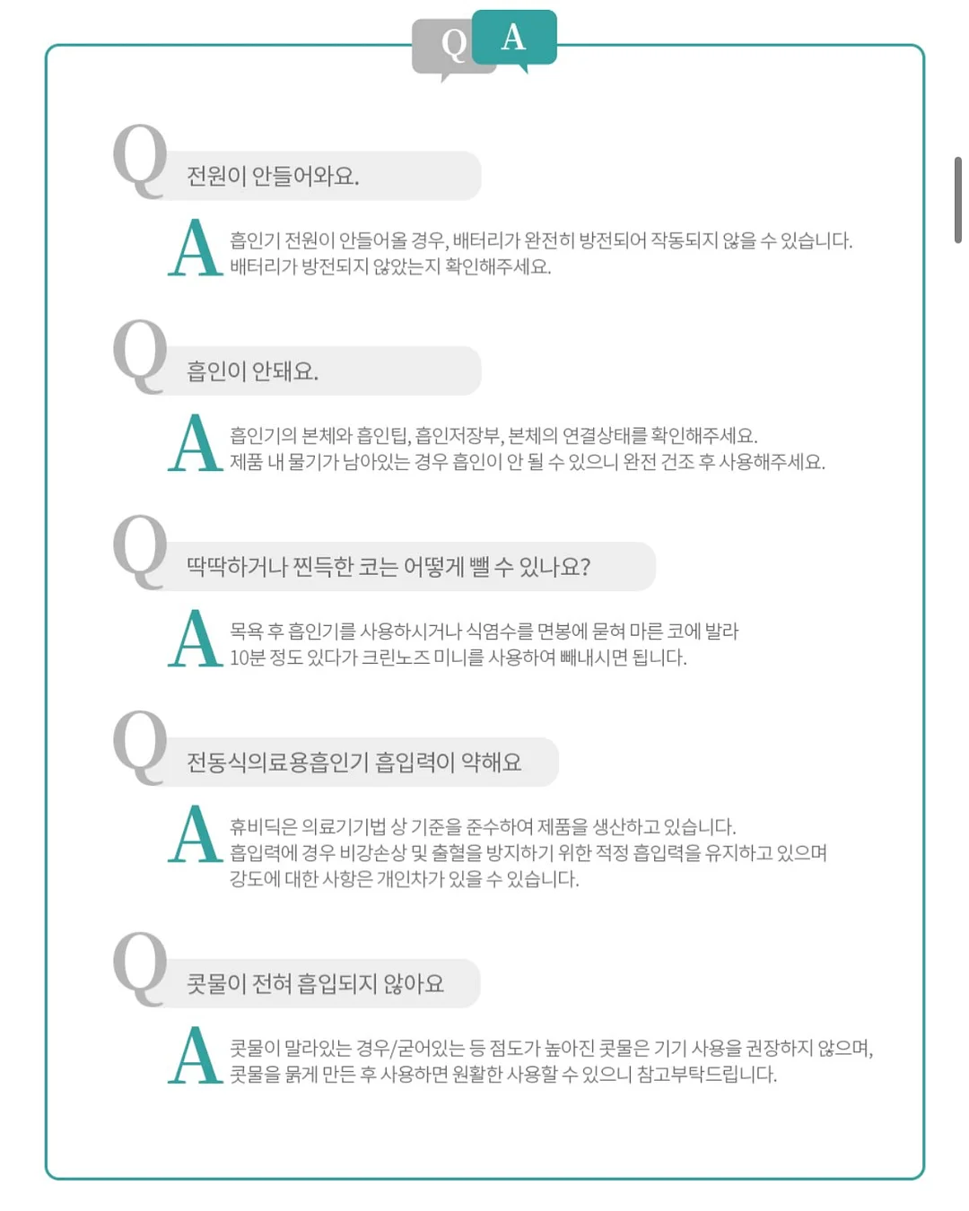 NMN 미러 마스크팩 10