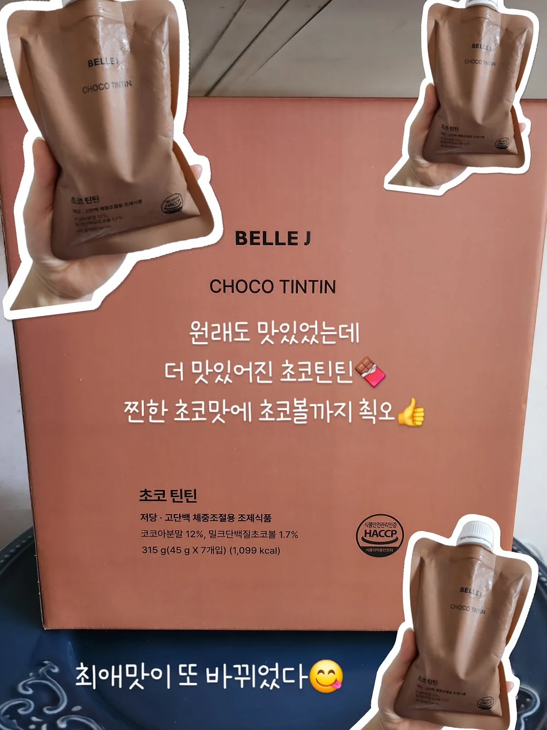 장미레이스니트 3